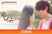 Mysterious Summer มิติพิศวงแดนสนธยา