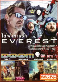 Everest ไต่ฟ้าท้านรก , Cooties คุณครูฮะ พวกผมเป็นซอมบี้ , Barely Lethal สายลับสาวแสบไฮสคูล , Tomorrowland ผจญแดนอนาคต , Monsters Dark Continent สงครามฝูงเขมือบโลก Vol.1147