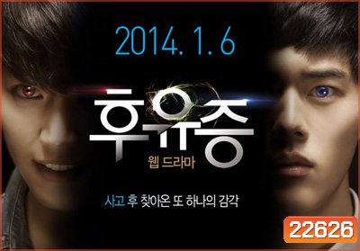 Aftermath Season 1+2