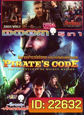 Pirate's Code: The Adventures of Mickey Matson , Jurassic World จูราสสิค เวิลด์ , Tomorrowland ผจญแดนอนาคต , Barely Lethal สายลับสาวแสบไฮสคูล , The Avengers 2 : Age of Ultron Vol.1158