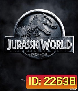 Jurassic World (2015) จูราสสิค เวิลด์ 3D