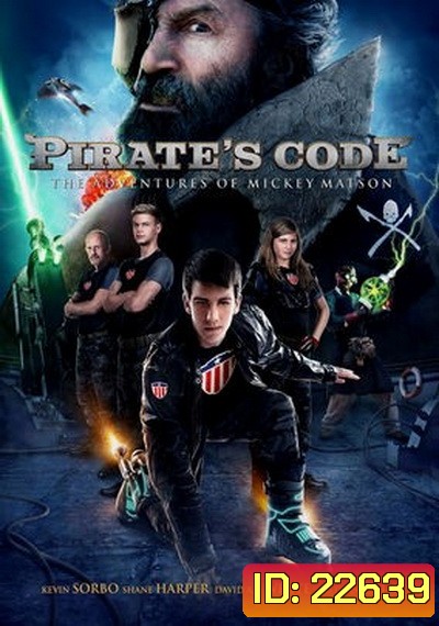 Pirate's Code : The Adventures of Mickey Matson การผจญภัยของมิคกี้ แมตสัน: โค่นจอมโจรสลัดไฮเทค