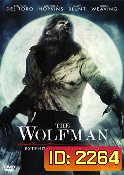 The Wolfman (2010) มนุษย์หมาป่า ราชันย์อำมหิต
