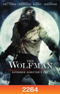 The Wolfman (2010) มนุษย์หมาป่า ราชันย์อำมหิต