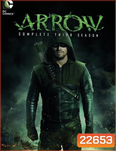 Arrow Season 3