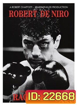 Raging Bull (1980) นักชกเลือดอหังการ์