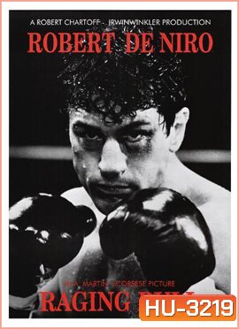 Raging Bull (1980) นักชกเลือดอหังการ์
