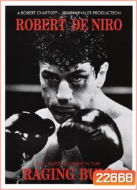 Raging Bull (1980) นักชกเลือดอหังการ์