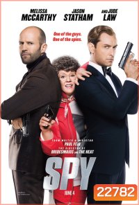 Spy สปาย