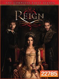 Reign Season 1 ควีนแมรี่ ราชินีครองรักบัลลังก์เลือด ปี 1