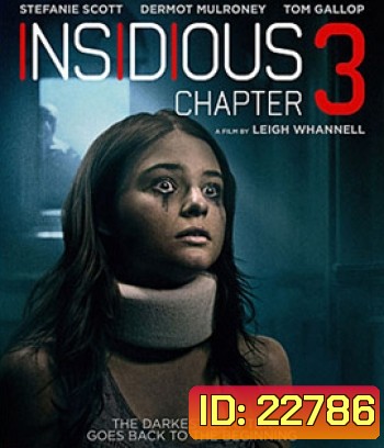 Insidious Chapter 3 วิญญาณยังตามติด 3