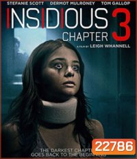 Insidious Chapter 3 วิญญาณยังตามติด 3
