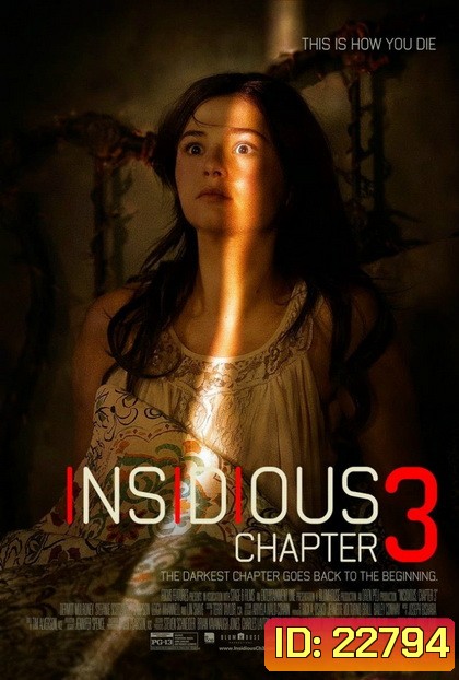 Insidious: Chapter 3 วิญญาณยังตามติด 3