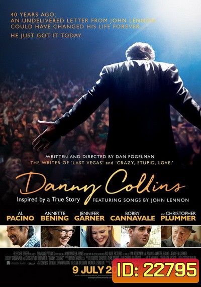 Danny Collins - Featurette จดหมายจาก จอห์น เลนนอน