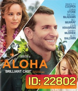 Aloha