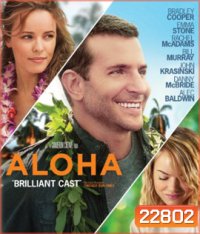 Aloha