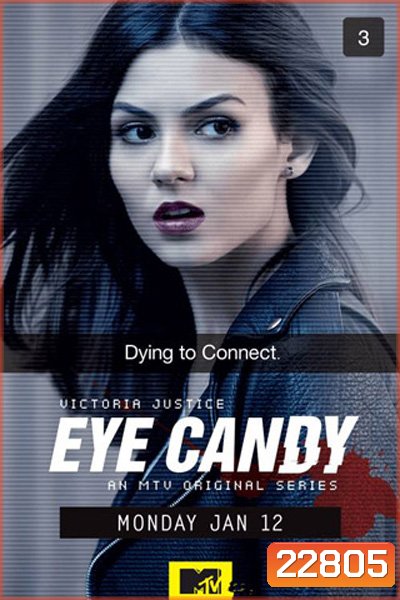 Eye Candy Season 1 ปริศนาฆ่าออนไลน์ ปี 1