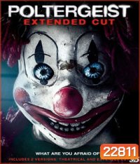 Poltergeist (2015) โพลเตอร์ไกสท์ วิญญานขังสยอง 3D