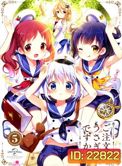 Is the order a rabbit? Vol 5 รับน้องกระต่ายสักแก้วไหมคะ? Vol 5