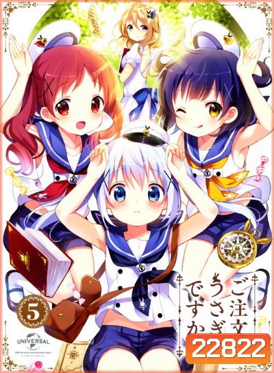 Is the order a rabbit? Vol 5 รับน้องกระต่ายสักแก้วไหมคะ? Vol 5