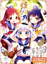 Is the order a rabbit? Vol 5 รับน้องกระต่ายสักแก้วไหมคะ? Vol 5