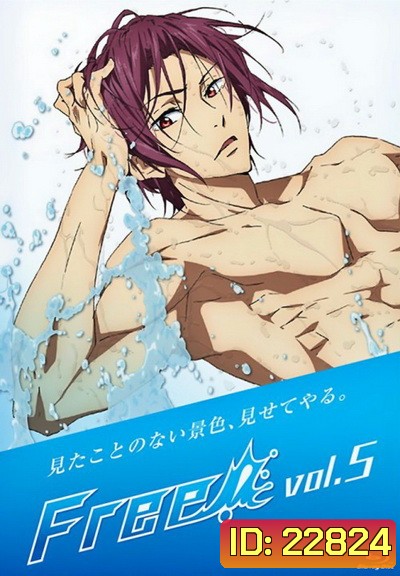 FREE Vol 5 ฟรี!! Vol 5