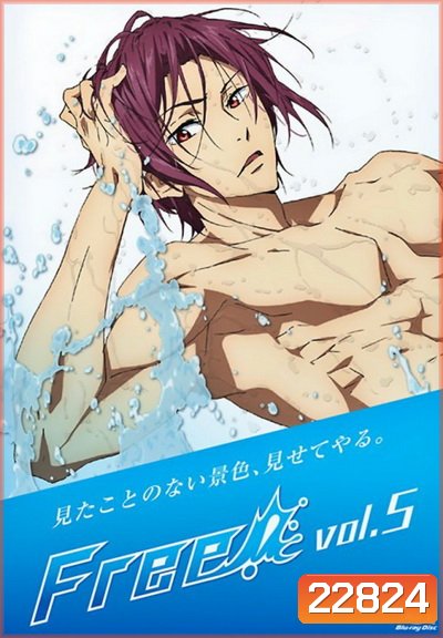FREE Vol 5 ฟรี!! Vol 5