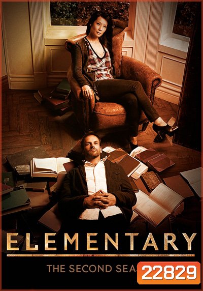 Elementary Season 2 เชอร์ล็อค/วัตสัน คู่สืบคดีเดือด ปี 2