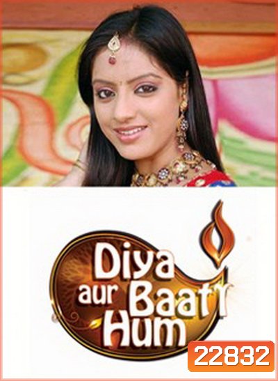 Diya Aur Baati Hum ลิขิตรักนี้เพื่อเธอ (ซีรี่ส์อินเดีย) (ตอนที่ 41-60)