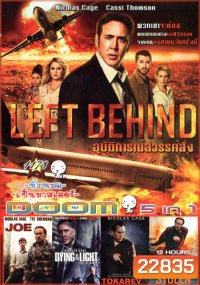 Left Behind , Joe , Dying of the Light , Tokarev ปลุกแค้นสัญชาติคนโหด , Stolen โคตรคนระห่ำ VOL.1173