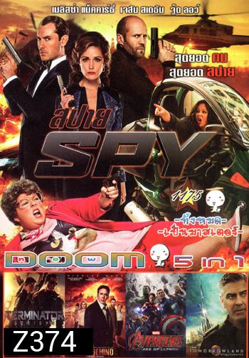 Spy สปาย , Terminator Genisys ฅนเหล็ก มหาวิบัติจักรกลยึดโลก , Left Behind อุบัติการณ์สวรรค์สั่ง , Avengers Age of Ultron , Tomorrowland ผจญแดนอนาคต VOL.1175
