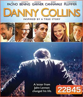 Danny Collins จดหมายจากจอห์น เลนนอน
