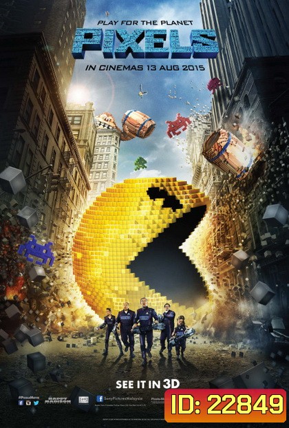 Pixels (2015) พิกเซล