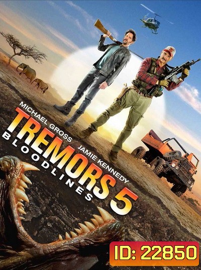 TREMORS 5 BLOODLINE ทูตนรกล้านปี ภาค 5