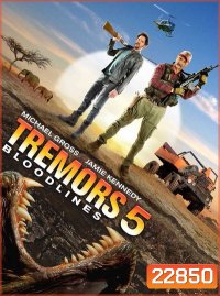 TREMORS 5 BLOODLINE ทูตนรกล้านปี ภาค 5