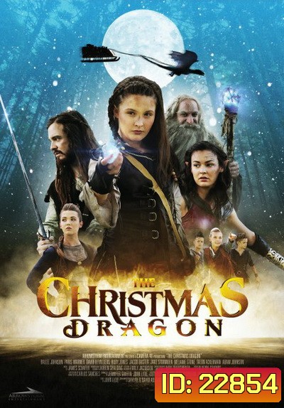 The Christmas Dragon มังกรคริสต์มาส ผจญแดนมหัศจรรย์