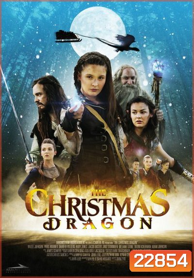 The Christmas Dragon มังกรคริสต์มาส ผจญแดนมหัศจรรย์