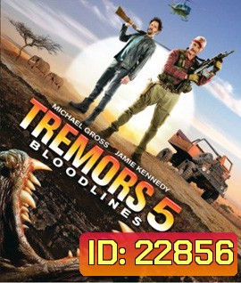 Tremors 5 Bloodlines (2015) ฑูตนรกล้านปี ภาค 5
