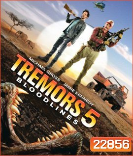 Tremors 5 Bloodlines (2015) ฑูตนรกล้านปี ภาค 5
