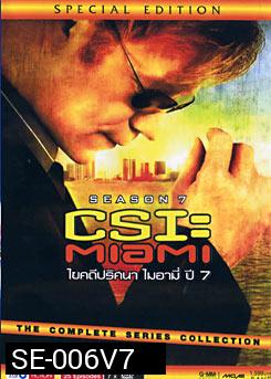 CSI Miami Season 7 ไขคดีปริศนาไมอามี่ ปี 7