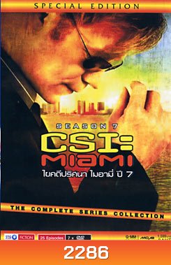 CSI Miami Season 7 ไขคดีปริศนาไมอามี่ ปี 7