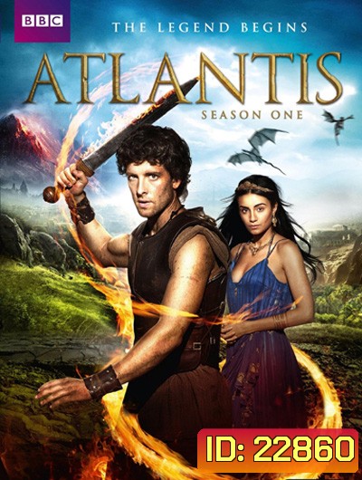 Atlantis Season 1 อาณาจักรตำนานนักรบ ปี 1