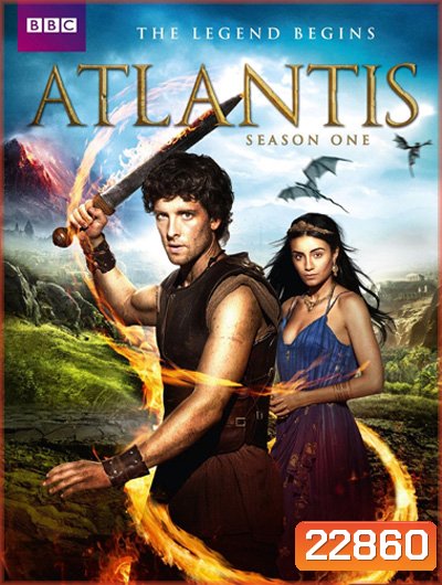 Atlantis Season 1 อาณาจักรตำนานนักรบ ปี 1