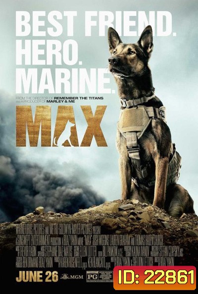 Max แม็กซ์ สี่ขาผู้กล้าหาญ