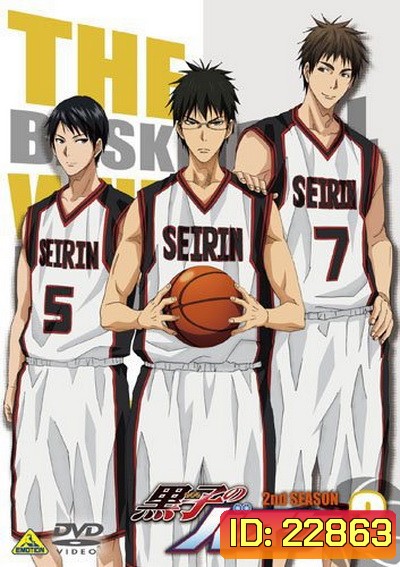 KUROKO no BASKET SEASON 2 คุโรโกะ โนะ บาสเก็ต ปี 2 VOL 3