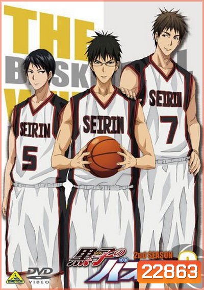 KUROKO no BASKET SEASON 2 คุโรโกะ โนะ บาสเก็ต ปี 2 VOL 3