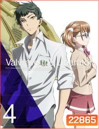 Valvrave The Liberator จักรกลปฏิวัติ วาลเวรฟ 4