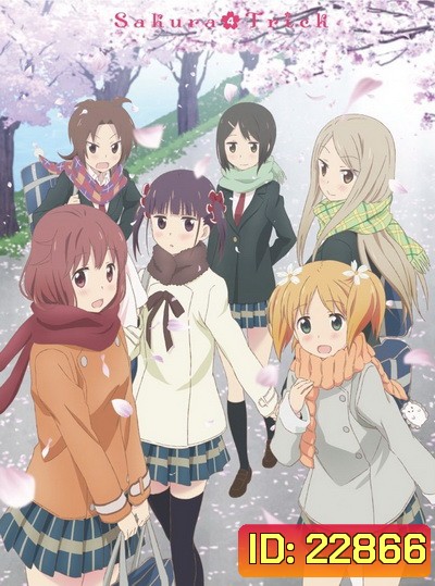 Sakura Trick Vol. 4 / รักนี้สีซากุระ Vol. 4