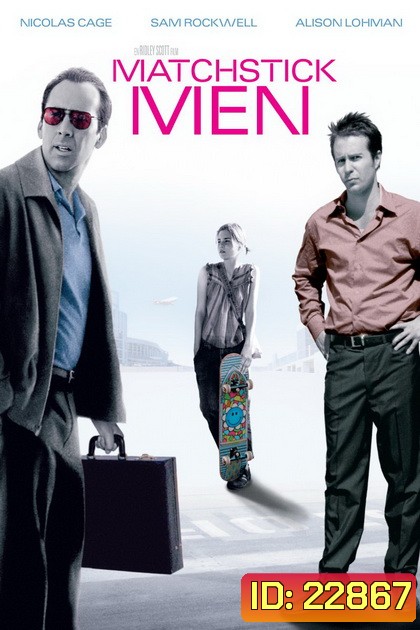 Matchstick Men-แมชสติก เม็น อัจฉริยะตุ๋น...เรือพ่วง
