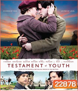 Testament of Youth พรากรัก ไฟสงคราม